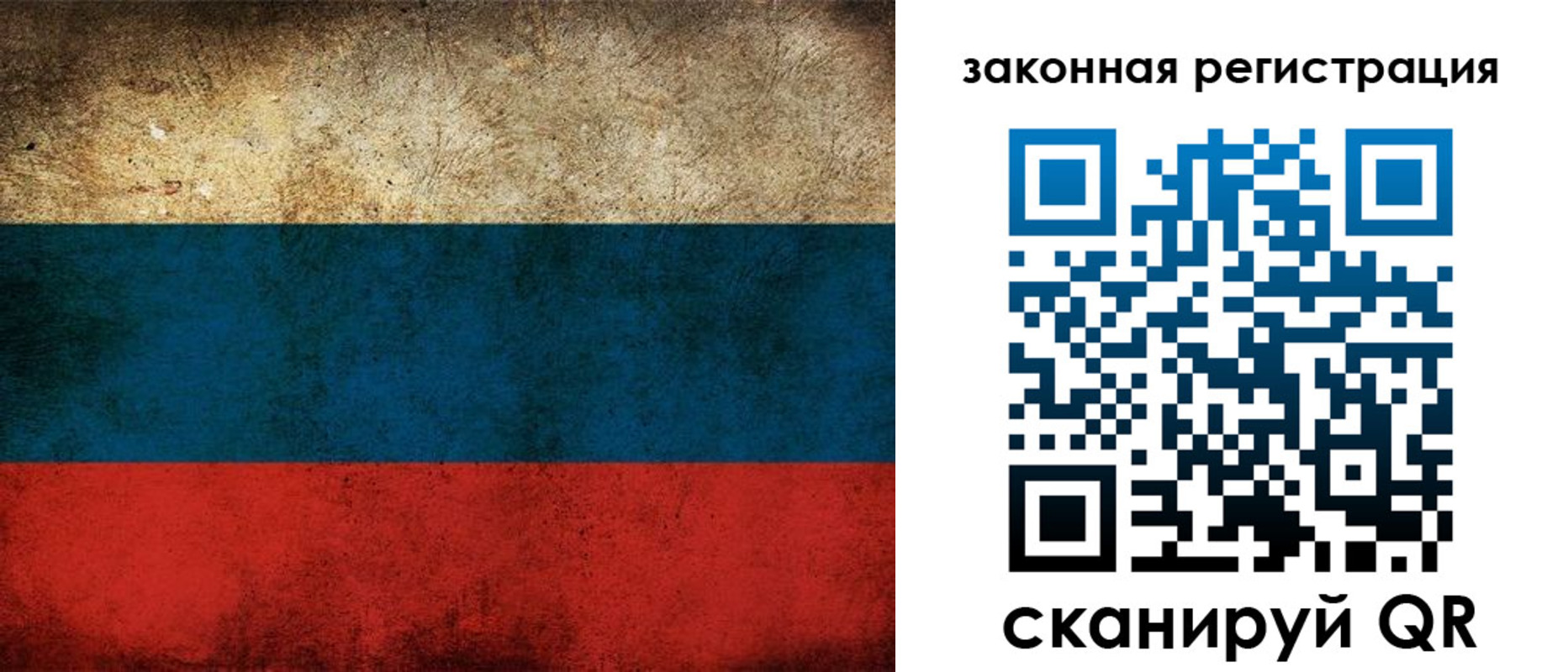 прописка 2025 в Ковдоре