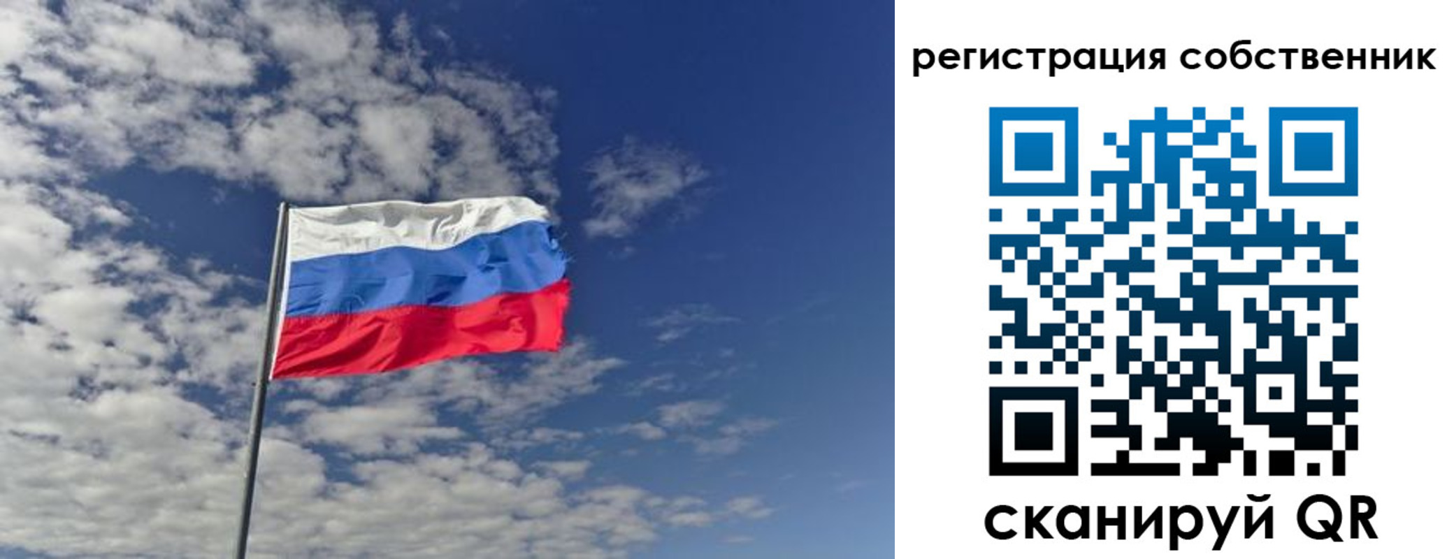 прописка паспорт в Ковдоре